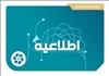 ثبت نام جهت رتبه بندی کشور های ایکریک