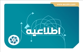 ثبت نام جهت رتبه بندی کشور های ایکریک