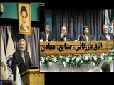 در اختامیه کنفرانس کیفیت خدمات در مهمان نوازی و گردشگری در اتاق اصفهان : تاکید بر استاندارد سازی مهمان نوازی در گردشگری اصفهان / از تلاش های پروفسور جعفری  تجلیل شد