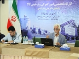 کارگاه تخصصی امور گمرکی و ترخیص کالا با حضور علیرضا راشدی، مدرس دانشگاه و کارشناس رسمی دادگستری در سالن اجتماعات اتاق بازرگانی اصفهان برگزارشد.
