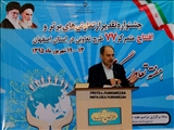 نایب رییس اتاق بازرگانی اصفهان:در مسیر توسعه نباید همه نگاه ها به سمت دولت باشد