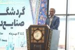 افتتاحیه سیزدهمین نمایشگاه بین‌المللی گردشگری