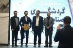 افتتاحیه سیزدهمین نمایشگاه بین‌المللی گردشگری