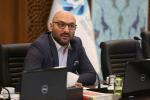 کمیسیون سرمایه‌گذاری و تامین مالی 