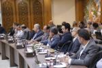 کمیسیون سرمایه‌گذاری و تامین مالی 