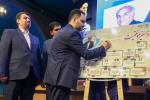 رویداد در مسیر موفقیت 