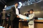 جشن بزرگ بازرگان کوچک