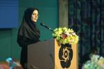 همایش چهار پنجره شورای‌عالی بانوان اتاق بازرگانی اصفهان