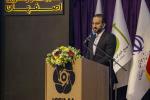نخستین جشنواره خیران ورزش یار استان اصفهان