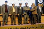 نکوداشت روز جهانی استاندارد 