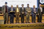 نکوداشت روز جهانی استاندارد 