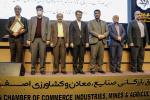 نکوداشت روز جهانی استاندارد 