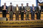 نکوداشت روز جهانی استاندارد 