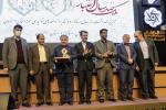 نکوداشت روز جهانی استاندارد 