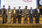 نکوداشت روز جهانی استاندارد 