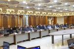 کمیسیون سرمایه‌گذاری و تأمین مالی اتاق بازرگانی 