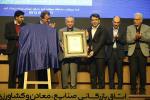 در مسیر موفقیت