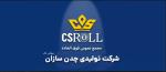  آیین کلنگ‌زنی مدرسه چهار کلاسه گروه صنعتی چدن‌سازان 