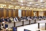 کمیسیون سرمایه‌گذاری و تأمین مالی 