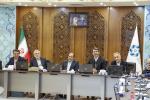 کمیسیون اقتصاد دانش‌بنیان اتاق بازرگانی 