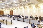 کمیسیون اقتصاد دانش‌بنیان اتاق بازرگانی 