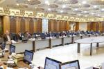 کمیسیون اقتصاد دانش‌بنیان اتاق بازرگانی 