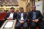  تجلیل از اتاق بازرگانی اصفهان 