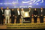  بیست و پنجمین رویداد در مسیر موفقیت 