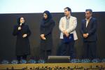 اختتامیه بازرگانان نسل فردا