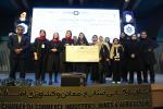 اختتامیه بازرگانان نسل فردا