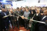 نمایشگاه گردشگری