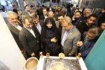 نمایشگاه گردشگری