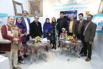 نمایشگاه گردشگری