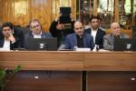 مثلث گردشگری