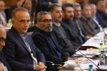 یکصد و چهل و سومین شورای گفت و گو