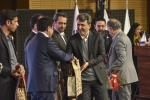 همایش روز حسابدار