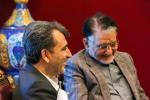 دیدار معاون وزیر با رئیس اتاق بازرگانی اصفهان