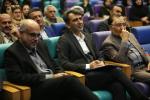 المپیاد فرش