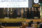 المپیاد فرش
