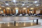 هم اندیشی 1404