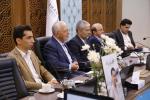 کمیسیون سرمایه گذاری