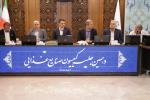 کمیسیون صنایع غذایی