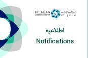 کدگذاری 10رقمی کالاهای ارسالی به کشورهای حوزه اوراسیا
